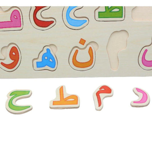 Urdu Huroof-E-Tahajji Wooden Board