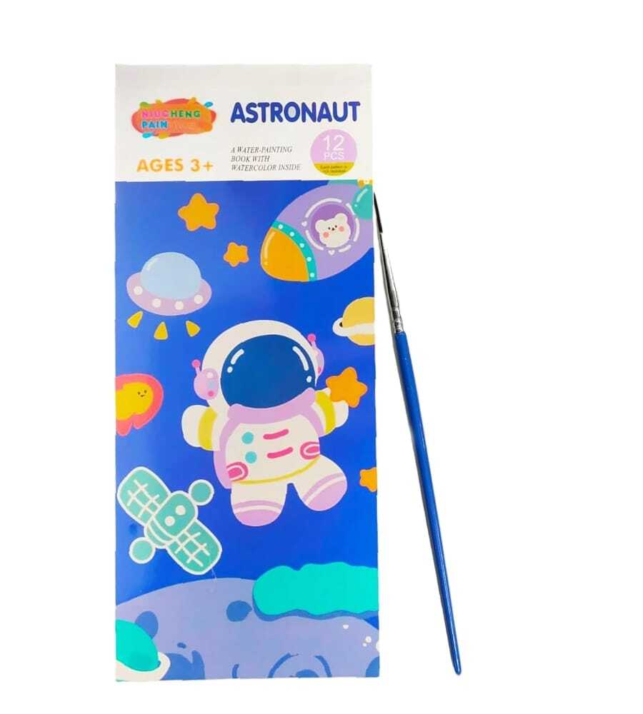Magical Watercolor Coloring Book of 12 Pages with Paint Brush